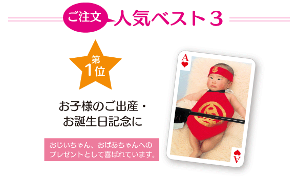 トランプ工房